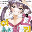 조은Roll