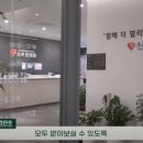 김진호내과의원 이미지