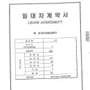 주식회사 케이티에스테이트 이미지