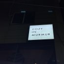 무르무르(Mur Mur) 이미지