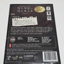 360게임즈 유한회사 | [머더 미스터리/언더독 게임즈] 데스게임-데스테스트~기억 잃은 답안지~ 후기