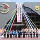 화순축산