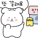 싹싹 직화 두루치기 이미지