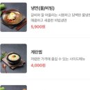 명륜진사갈비(독산점) 이미지