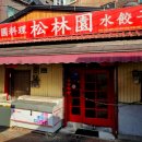 명성파킹 이미지