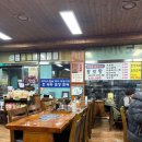 왕골남서문곰탕 | 화성 남양 곰탕 맛집 왕골남서문장작불곰탕 본점 후기