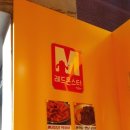 몬스터분식