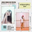 부천동여자중학교 이미지