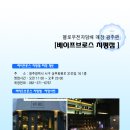 베이프브로스 이미지