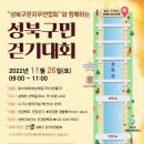 성북26 이미지