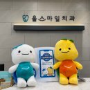 스마일시루