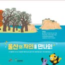 울산가스충전소 이미지