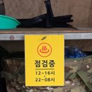 국민은행뒤A-좌 | 충주 캠핑808 , 5번째 다녀온 후기 충주호캠핑장 호수뷰 와 샤워실 그리고 I존과 A존의 비교까지