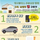 한서공인중개사사무소 이미지