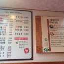 전주 콩뿌리 콩나물국밥 이미지