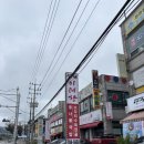 이마트24 광주삼리점 이미지