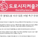 주라유통