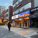 삼미치킨 이미지