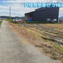 강태혁공인중개사사무소 이미지