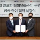 (주)을지건설 이미지