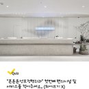 압구정본정형외과의원 이미지