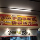 오꿉스 - 양산시 삼호2길 35 | 오꿉스