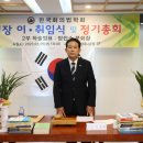 한국회의법학회