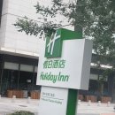 이봉섭농장 | 중국 태항산여행 5일차 천진공항으로이동 천진출발 인천국제공항도착 아산으로오는길