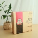 (주)강화홍삼공사 이미지