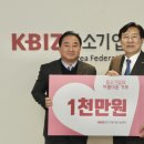 인천사랑의재단 이미지