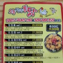 오늘잡은 통닭 이미지