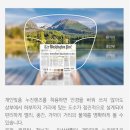 위례안경 이미지