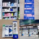 보령약국 | 종로 약국성지 종로5가 [보령약국 / 온유약국] 최신가격 공유 내돈내산 후기