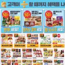 진품왕만두