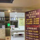 장성빌딩 | 서울 노량진 마사지 임성희힐링테라피마사지 in 장성24시그랜드보석사우나