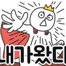 엔류
