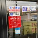 송기원진주냉면세종부강점 | 세종시 부강면 맛집으로 소문난 송기원진주냉면 부강점 후기