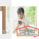 양평역114공인중개사사무소 이미지