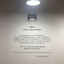 업사이클리스트 - 성동구 연무장길 89 | 업사이클리스트
