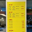 후띠우미엔남