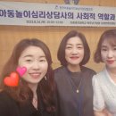 한국심리상담협의회 이미지