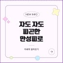 창포경희한의원 | 포항 한약 재료 구입처 신선한 약재 선택법