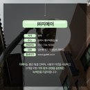 담연채 이미지