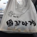 햇살머믄꼬마김밥 이미지