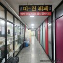 대구 달서구 한식뷔페 맛집 미친뷔페식백반 8천원 솔직후기