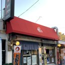 테츠완 | [덕천 맛집] 쫄깃한 타코야끼는 니가 처음이야... ‘테츠완’ 내돈내산 방문후기
