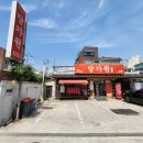 당가원 이미지