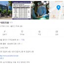 서울내외의원 이미지