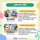 하임온누리약국 이미지