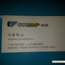 금호타이어 대연점 이미지